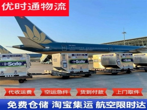 陇川到太原空运加急专线